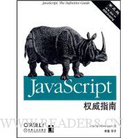  JavascriptȨָ