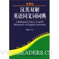  ��Ӣ˫��Ӣ��ͬ��ʴʵ�