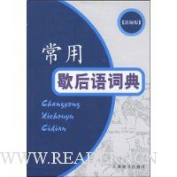  ����Ъ����ʵ�(�Ǻ���)