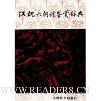  ��κ����ʫ���ʹǵ�(��װ)