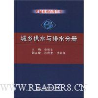  ���繩ˮ����ˮ�ֲ�