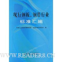  ���иְ塢�ִ���ҵ��׼���