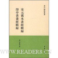  ��Ԫ�ɱ��龭��¼�Lͤ�黭����¼