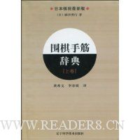  Χ���ֽ�ǵ�(�Ͼ�)(�ձ���Ժ���°�)