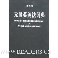  Ԫ��Ӣ�����ʵ�