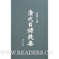  ���Ŀ¼��Ҫ