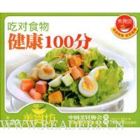 Զʳ｡100