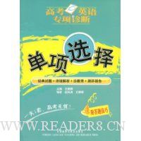  �߿�Ӣ��ר�����:����ѡ��