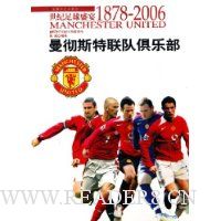  ʢ1878-2006:˹Ӿֲ