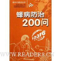  䲡200