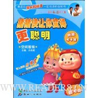  ø:ռ(ʺ4-8ͯ)(DVD1)
