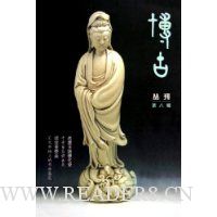  ŴԿ(8)
