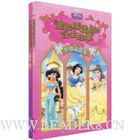  ��ɫ�Ǳ���Ĺ�������:���صĽ�ӡ+��·��С����(��װ��2��)