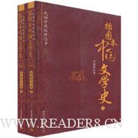  �й���ѧʷ��ͼ��(��װȫ2��)