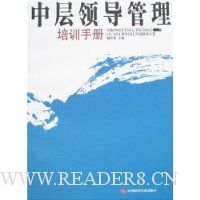  �в��쵼������ѵ�ֲ�