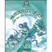  �ᵯ�ٵ�С����