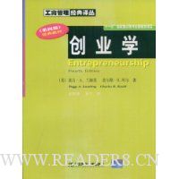  ��ҵѧ(��4��)