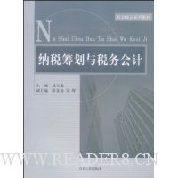  ��˰�ﻮ��˰����