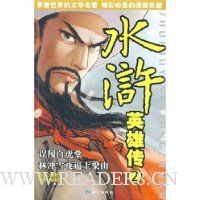  ˮ�Ӣ�۴�2:�󴳰׻��á��ֳ�ѩҹ������ɽ