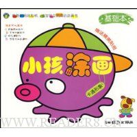  С��Ϳ��(��ͨ���������)