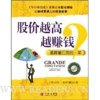  ɼԽԽ׬Ǯ?:׷ǰͿ˵һ