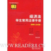  ���÷�ѧ�����÷����ֲ�(Ӧ�԰�)