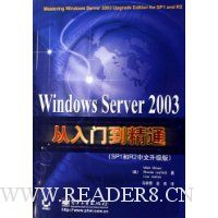  Windows Server2003ŵͨ(SP1R2)
