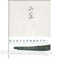 八荒:你喜欢石头花园的歌女吗?喜欢朱天文,亦舒,黄碧云和萨冈的你