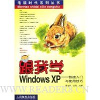 ѧWindows XP(ʹü)