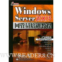  Windows Server2003Աѵ̳