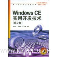  Windows CEʵÿ(2)