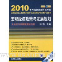  2010ע����ѯ����ʦͶ���ʸ��Խ�ϰȫ��:��۾��������뷢չ�滮