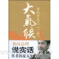  ������:���ƽֱ��\