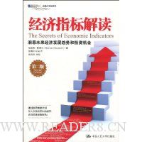  ����ָ����:��Ϥδ�����÷�չ���ƺ�Ͷ�ʻ���(��2��)