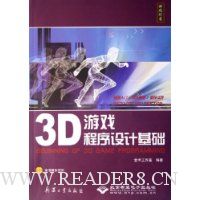  3DϷƻ()