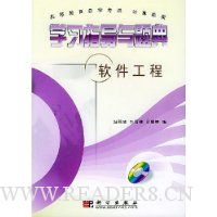 学习指导与题典(附光盘1片)