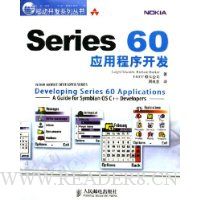  Series60Ӧó򿪷