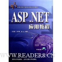  ASP.NETӦý̳()