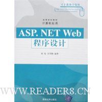  ASP.NET Web