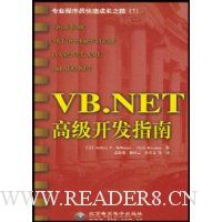  VB.NET߼ָ
