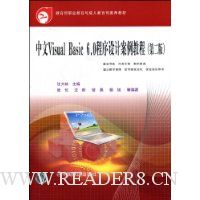  Visual Basic6.0ư̳(2)