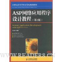  ASPӦóƽ̳(2)