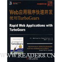  WebӦóٿʹTurboGears