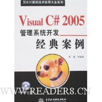  Visual C#2005ϵͳ䰸()