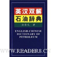  Ӣ��˫��ʯ�ʹǵ�