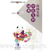  ����ʵ����ҽ���ƴʵ�