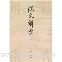  ˵�Ľ���(������)(���ŷ����)