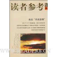  �߳�����ʷ���顱