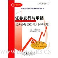  ֤ȯر2000()(ʥѧϰ1)