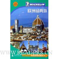  ����������ָ��:ŷ�޾�����